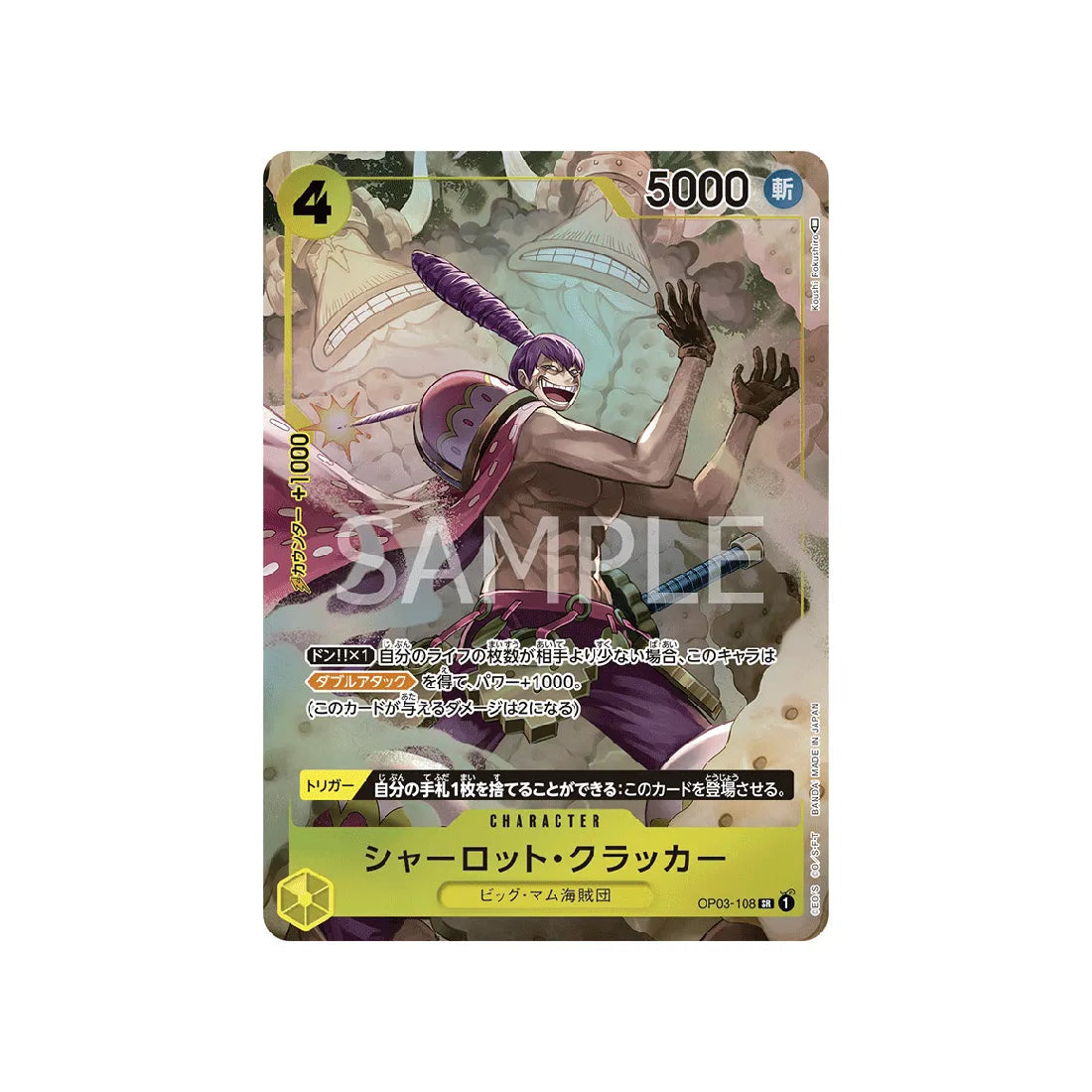 carte-one-piece-card-mighty-enemies-op03-108-charlotte-cracker--sr-parallel