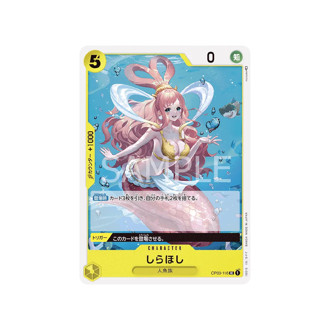 carte-one-piece-card-mighty-enemies-op03-116-shirahoshi--uc
