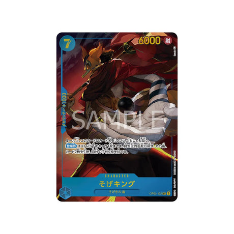 carte-one-piece-card-mighty-enemies-op03-122-sogeking-sec-parallel