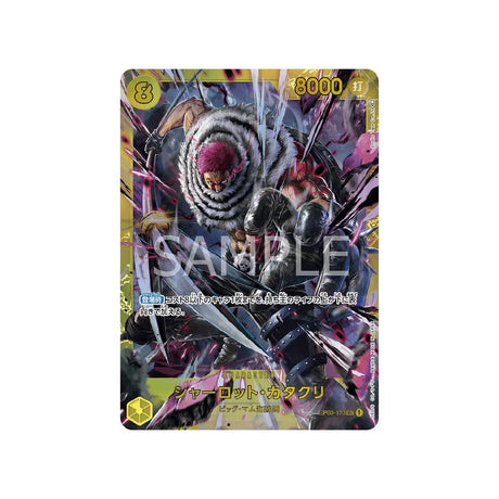 carte-one-piece-card-mighty-enemies-op03-123-charlotte-katakuri--sec