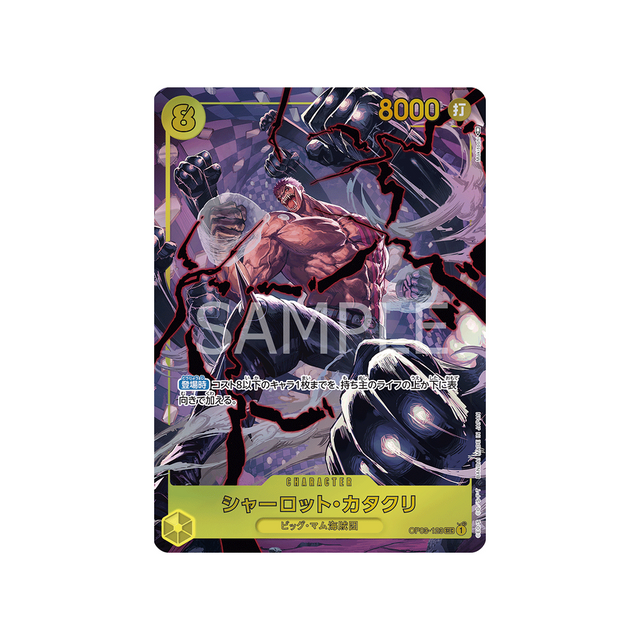 carte-one-piece-mighty-enemies-op03-123-charlotte-katakuri-(parallele)