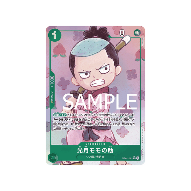 carte-one-piece-one-piece-card-the-best-op01-041_p4-kouzuki-momonosuke-(parallele-speciale)