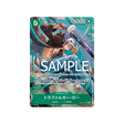 carte-one-piece-one-piece-card-the-best-op01-047_p3-trafalgar-law-(parallele-speciale)