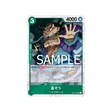 carte-one-piece-one-piece-card-the-best-op01-052-raizo-(parallele)