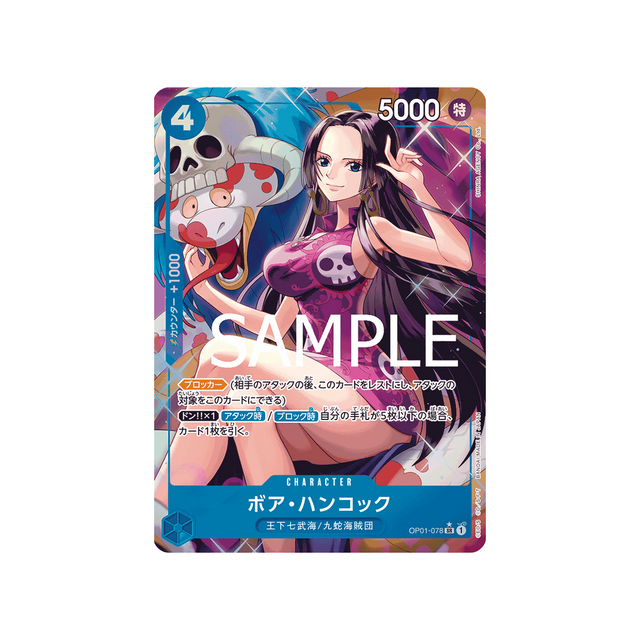 carte-one-piece-one-piece-card-the-best-op01-078_p3-boa-hancock-(parallele-speciale)