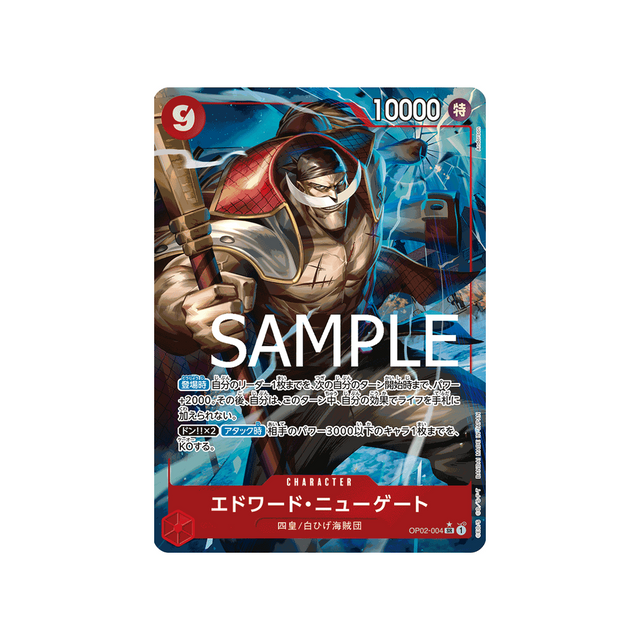 carte-one-piece-one-piece-card-the-best-op02-004_p4-edward-newgate-(parallele-speciale)