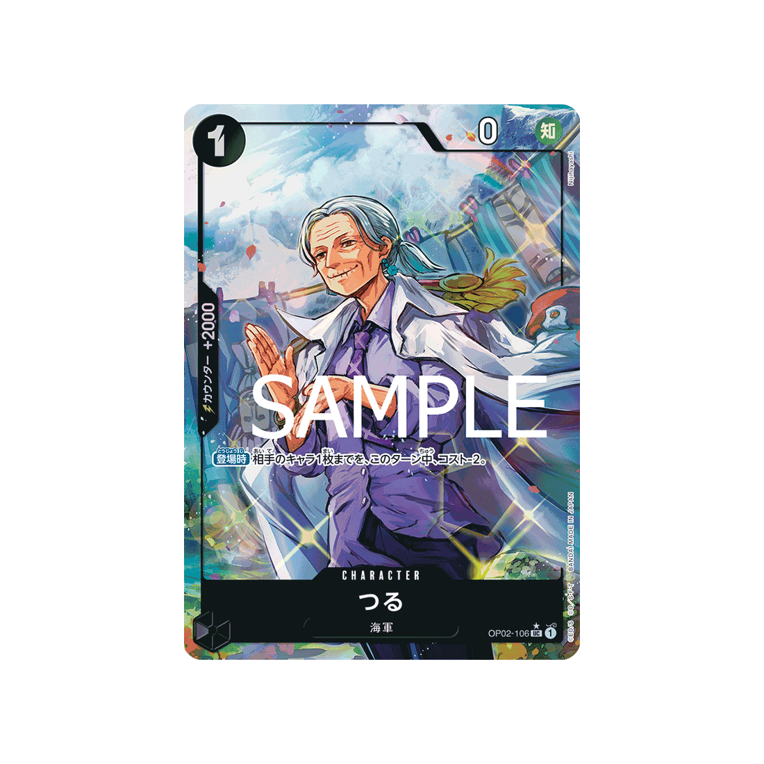 carte-one-piece-one-piece-card-the-best-op02-106_p5-tsuru-(parallele-speciale)