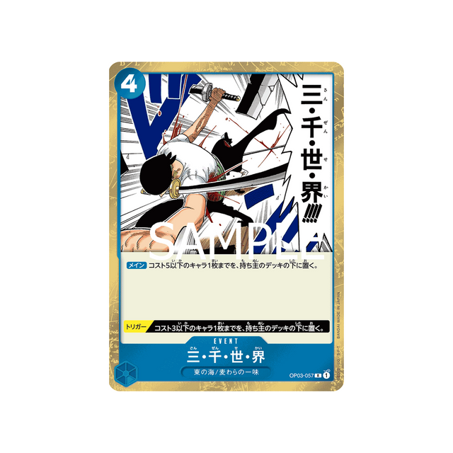 carte-one-piece-one-piece-card-the-best-op03-057-three-thousand-worlds-(parallele)