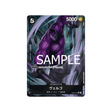 carte-one-piece-one-piece-card-the-best-op03-079_p3-vergo-(parallele-speciale)