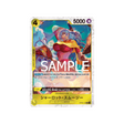 carte-one-piece-one-piece-card-the-best-op03-110-charlotte-smoothie-(parallele-speciale)