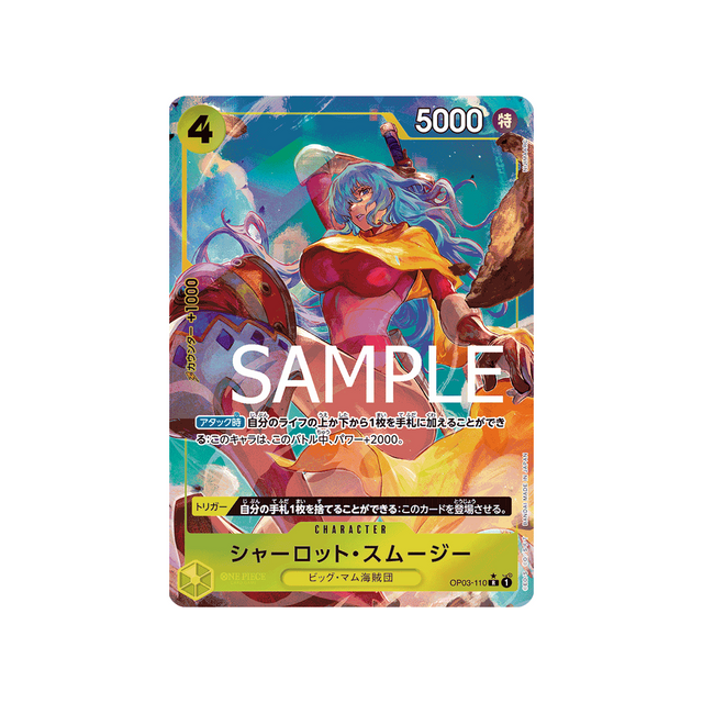 carte-one-piece-one-piece-card-the-best-op03-110_p3-charlotte-smoothie-(parallele-speciale)