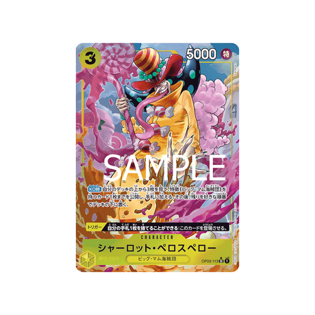 carte-one-piece-one-piece-card-the-best-op03-113-charlotte-perospero-(parallele-speciale)