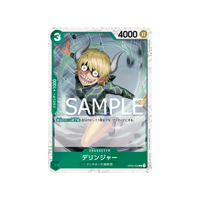 carte-one-piece-one-piece-card-the-best-op04-029-dellinger-(parallele)