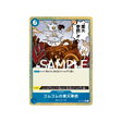 carte-one-piece-one-piece-card-the-best-op04-056-gum-gum-red-roc-(parallele-speciale)