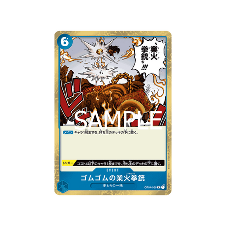 carte-one-piece-one-piece-card-the-best-op04-056-gum-gum-red-roc-(parallele)