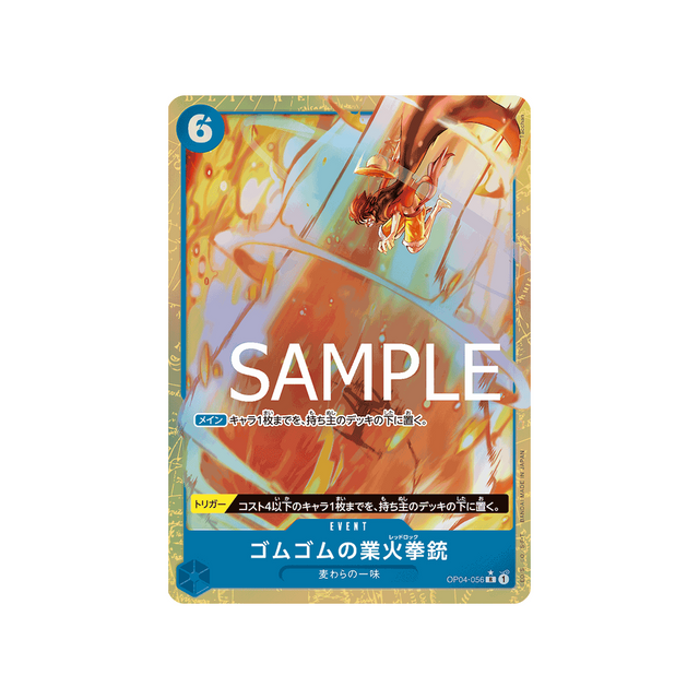 carte-one-piece-one-piece-card-the-best-op04-056_p3-gum-gum-red-roc-(parallele-speciale)