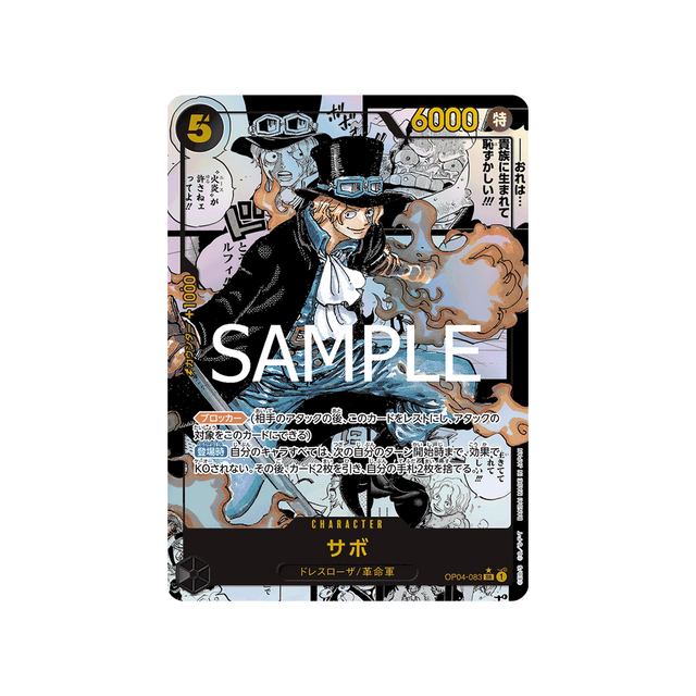 carte-one-piece-one-piece-card-the-best-op04-083_p4-sabo-(parallele-speciale)