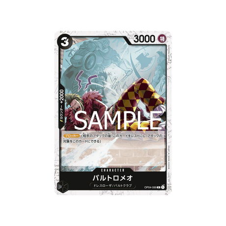 carte-one-piece-one-piece-card-the-best-op04-089-bartolomeo-(parallele)