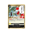 carte-one-piece-one-piece-card-the-best-op04-095-barrier!!-(parallele-speciale)