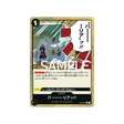carte-one-piece-one-piece-card-the-best-op04-095_p3-barrier!!-(parallele-speciale)