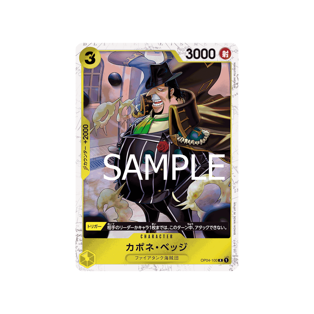 carte-one-piece-one-piece-card-the-best-op04-100_p3-capone-gang-bege-parallele-speciale