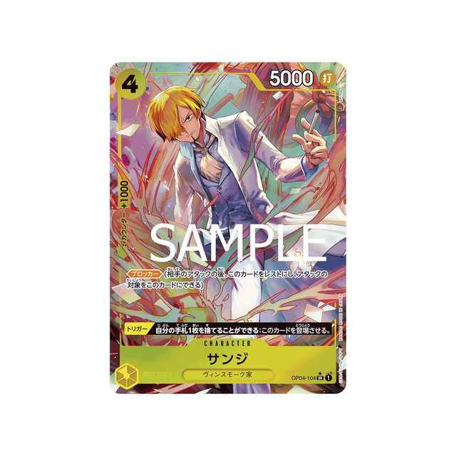 carte-one-piece-one-piece-card-the-best-op04-104-sanji-(parallele-speciale)