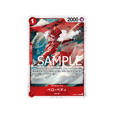 carte-one-piece-one-piece-card-the-best-op05-015-belo-betty-(parallele-speciale)