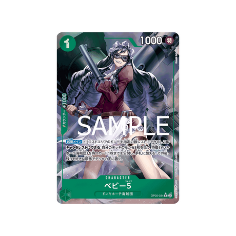 carte-one-piece-one-piece-card-the-best-op05-034_p3-baby-5-(parallele-speciale)