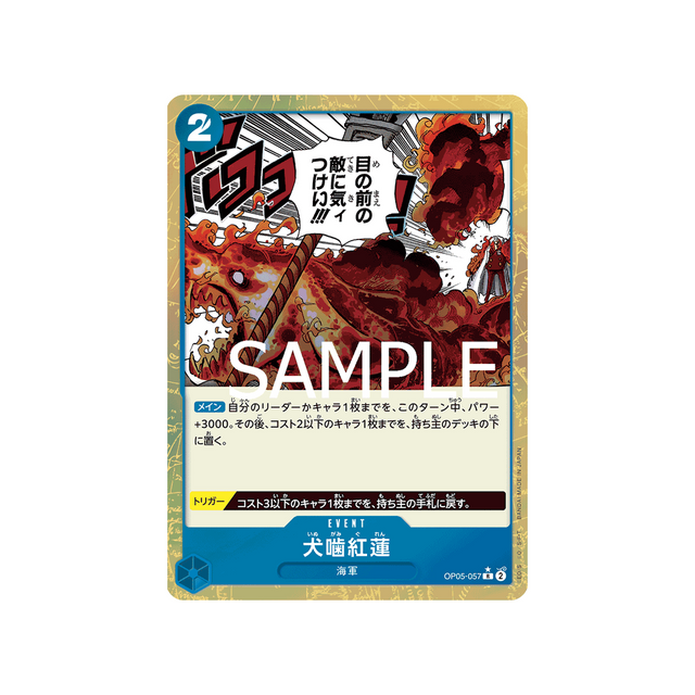 carte-one-piece-one-piece-card-the-best-op05-057-hound-blaze-(parallele-speciale)
