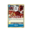 carte-one-piece-one-piece-card-the-best-op05-057-hound-blaze-(parallele)