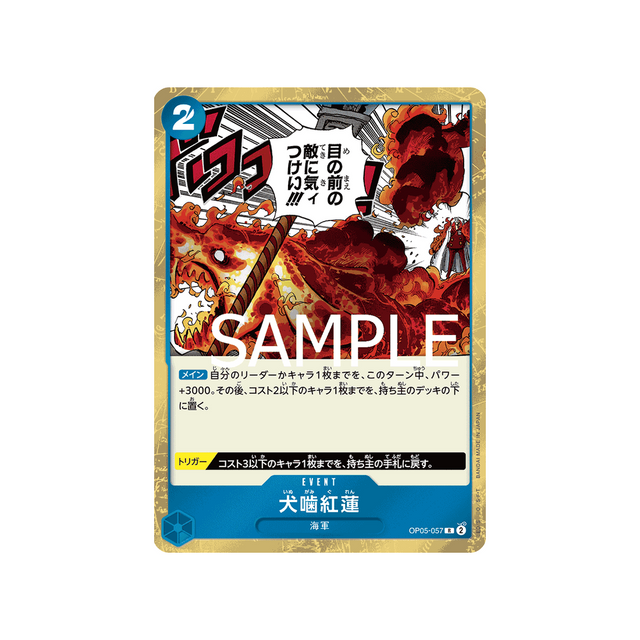 carte-one-piece-one-piece-card-the-best-op05-057-hound-blaze-(parallele)