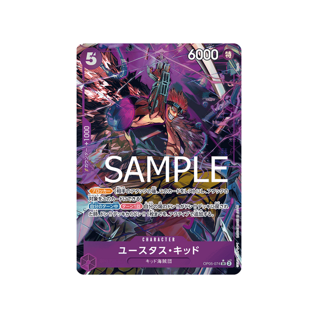 carte-one-piece-one-piece-card-the-best-op05-074_p4-eustass-captain-kid-parallele-speciale