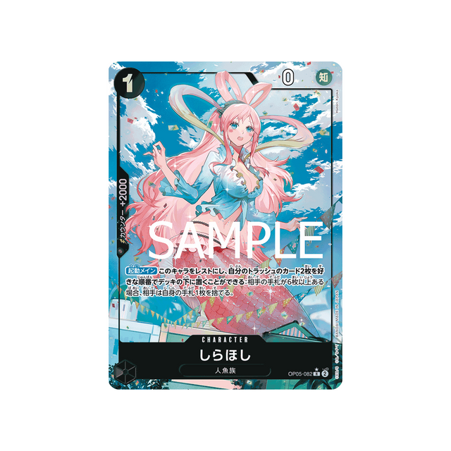 carte-one-piece-one-piece-card-the-best-op05-082-shirahoshi-(parallele-speciale)