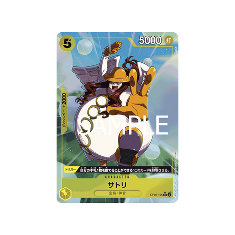 carte-one-piece-one-piece-card-the-best-op05-105_p3-satori-(parallele-speciale)