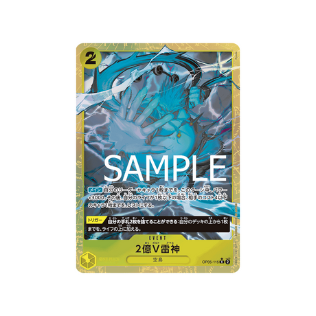 carte-one-piece-one-piece-card-the-best-op05-115_p3-two-hundred-million-volts-amaru-(parallele-speciale)