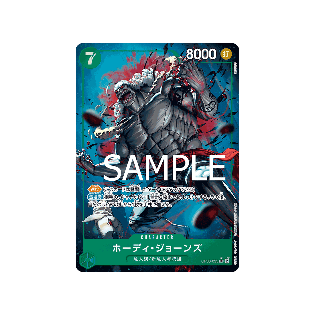carte-one-piece-one-piece-card-the-best-op06-035-hody-jones-(parallele-speciale)
