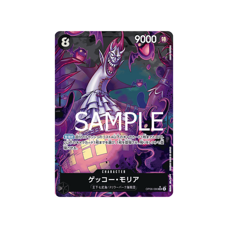 carte-one-piece-one-piece-card-the-best-op06-086-gecko-moria-(parallele-speciale)