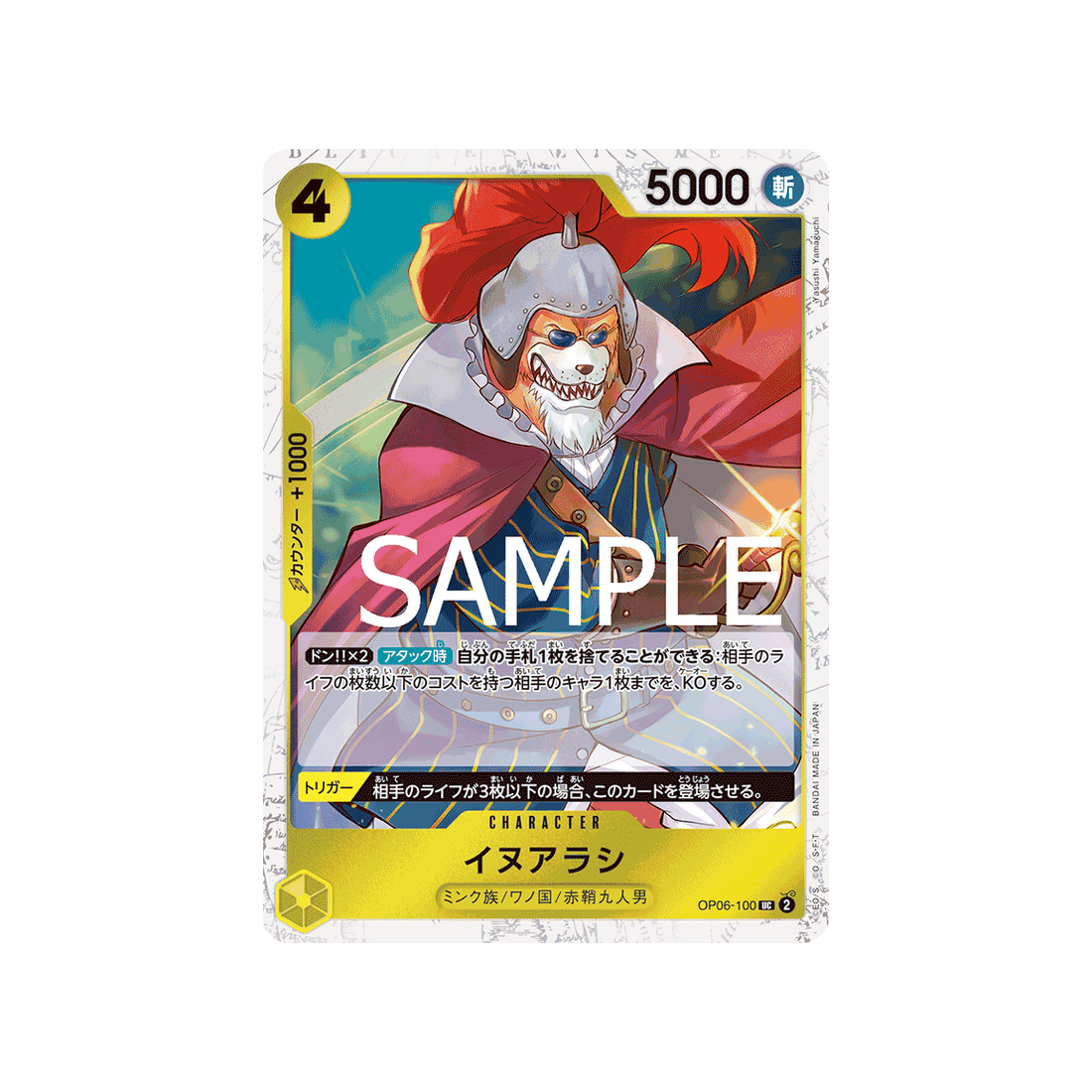 carte-one-piece-one-piece-card-the-best-op06-100-inuarashi-(parallele)