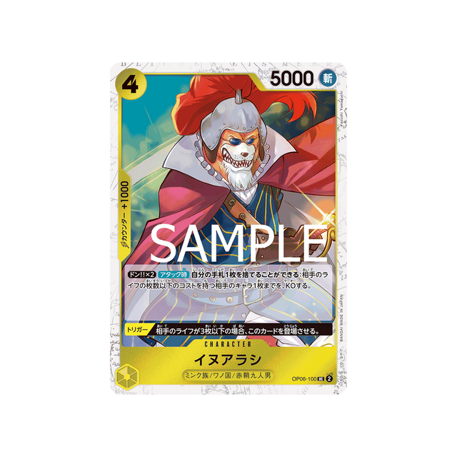 carte-one-piece-one-piece-card-the-best-op06-100-inuarashi-(parallele)