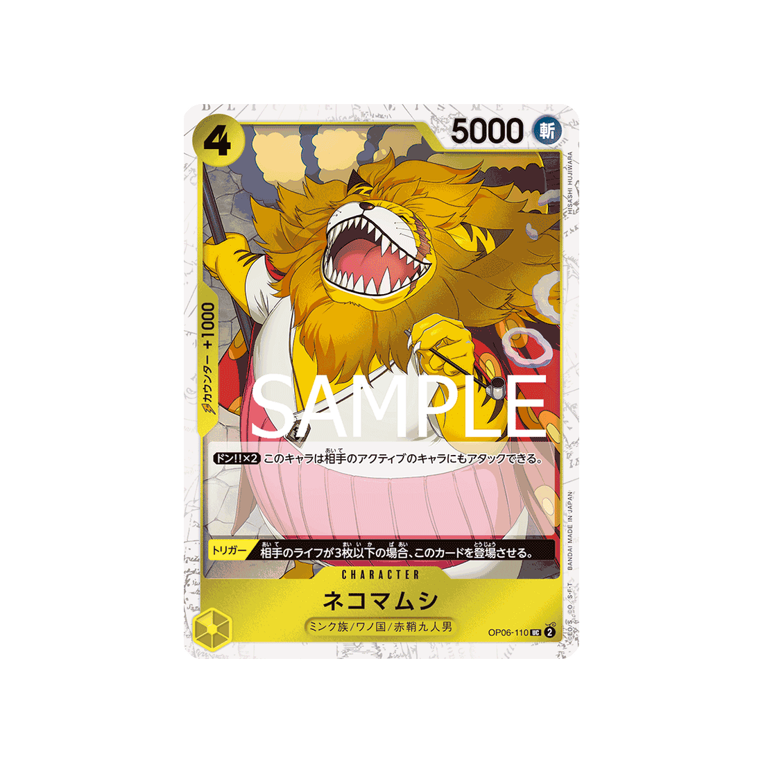 carte-one-piece-one-piece-card-the-best-op06-110-nekomamushi-parallele