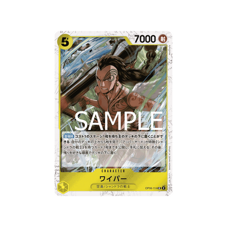 carte-one-piece-one-piece-card-the-best-op06-114-wyper-(parallele)