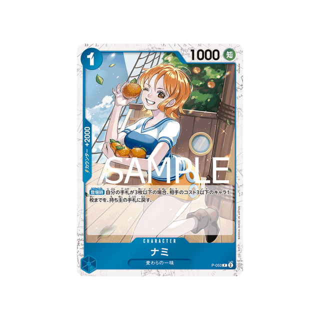 carte-one-piece-one-piece-card-the-best-p-053-nami-parallele-speciale