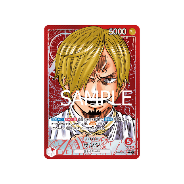 carte-one-piece-one-piece-card-the-best-prb01-001-sanji-parallele