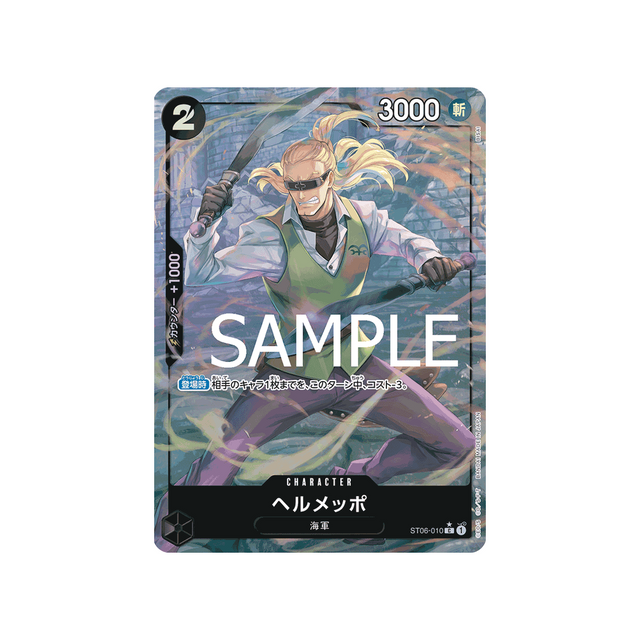 carte-one-piece-one-piece-card-the-best-st06-010-helmeppo-(parallele-speciale)