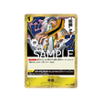 carte-one-piece-one-piece-card-the-best-st09-014-narikabura-arrow-(parallele)