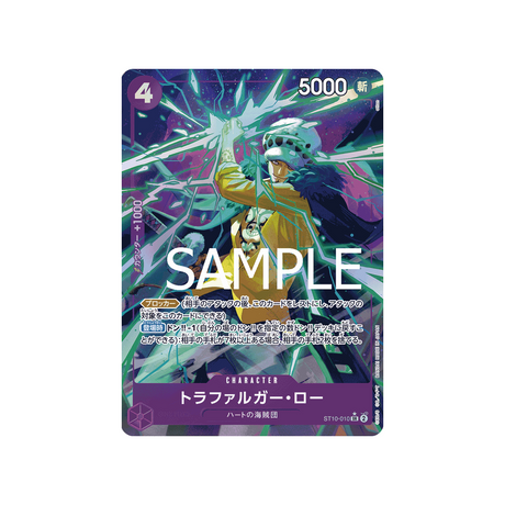carte-one-piece-one-piece-card-the-best-st10-010_p3-trafalgar-law-parallele-speciale