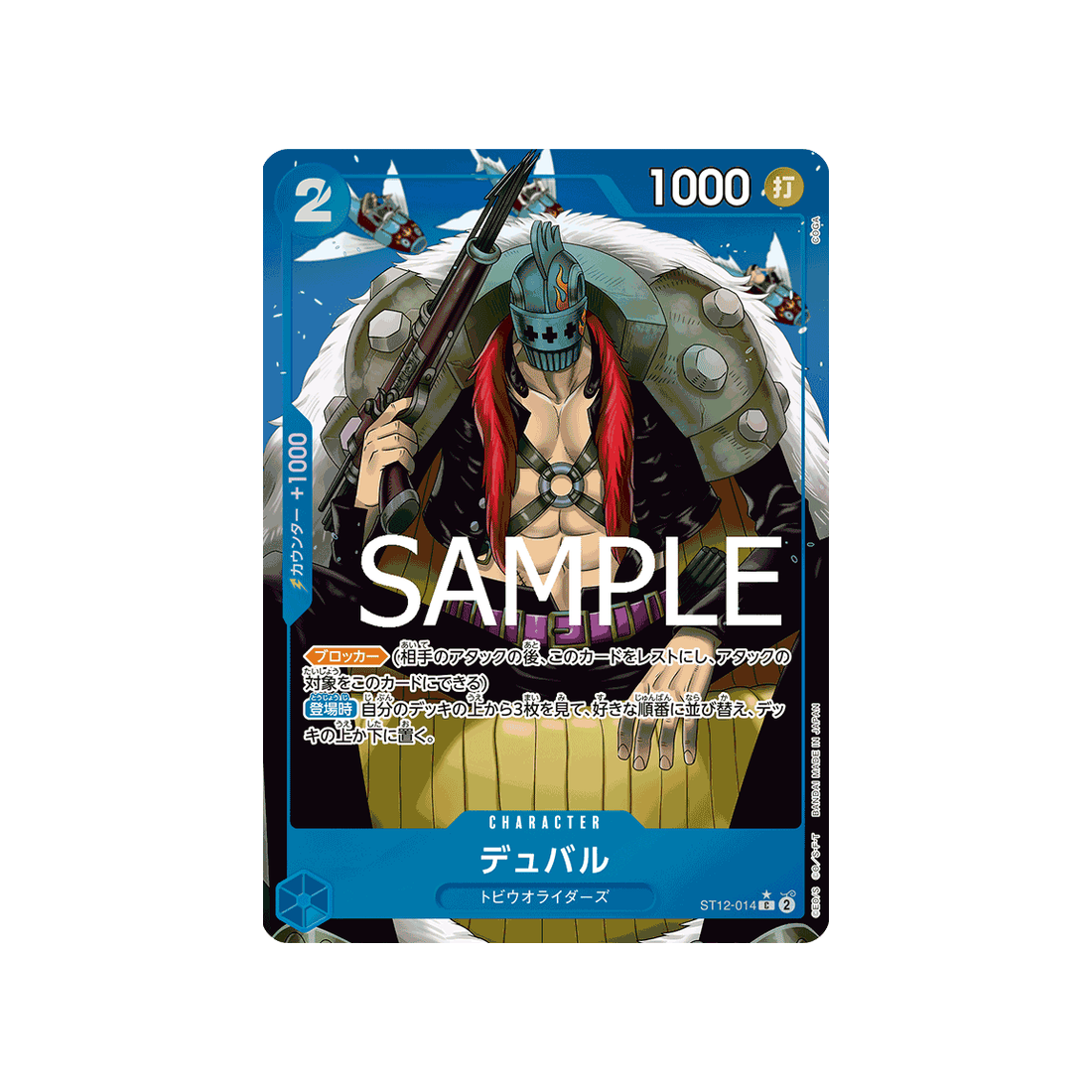 carte-one-piece-one-piece-card-the-best-st12-014-duval-(parallele-speciale)