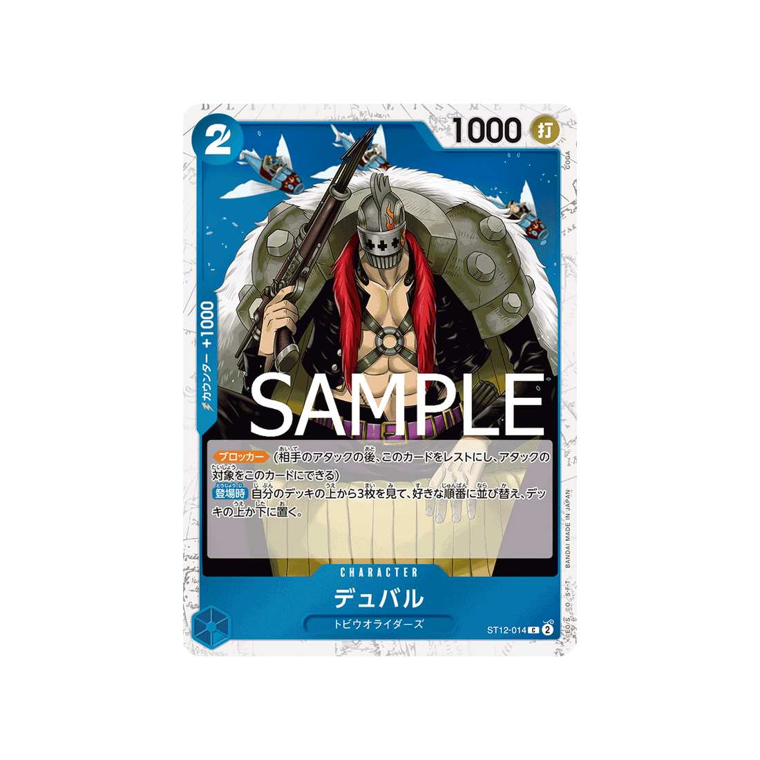 carte-one-piece-one-piece-card-the-best-st12-014-duval-(parallele)