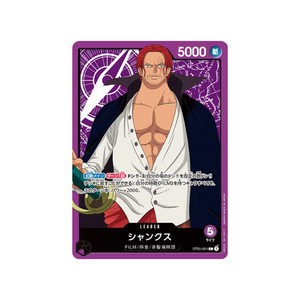 Cartes Starter Deck One Piece Film Edition ST-05