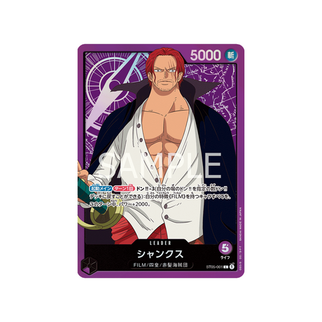 carte-one-piece-one-piece-film-edition-st05-001-shanks